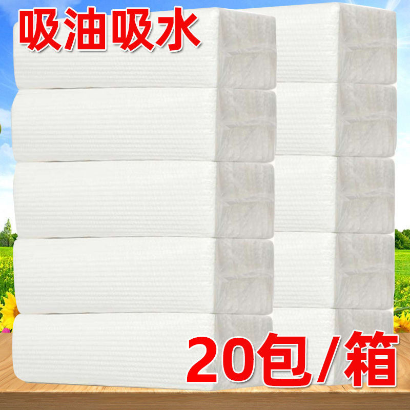 [full year pack] kitchen paper oil-absorbing sheets hand paper kitchen tissue thickened hotel hand paper full box wholesale