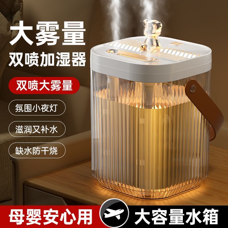 xiaomi picooc mute spray humidifier household bedroom small air large capacity plug-in pregnant and baby desktop office