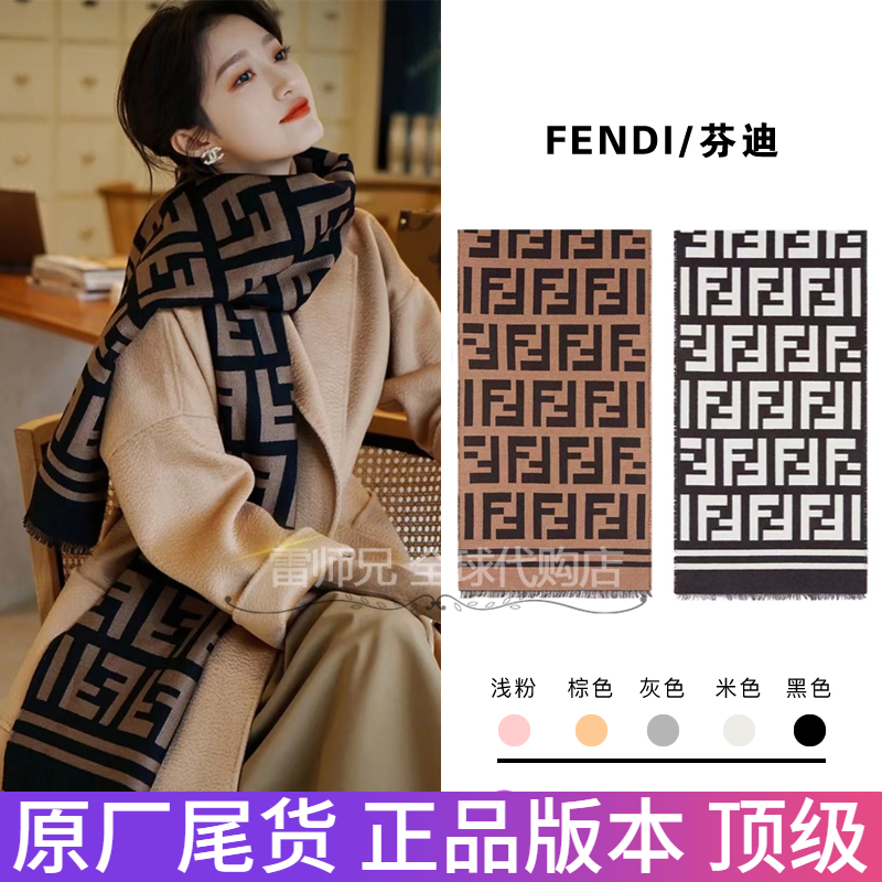 genuine goods verified surrogate shopping scarf classic presbyopic size ff letter cashmere wool tassel shawl men‘s and women‘s neck warmer