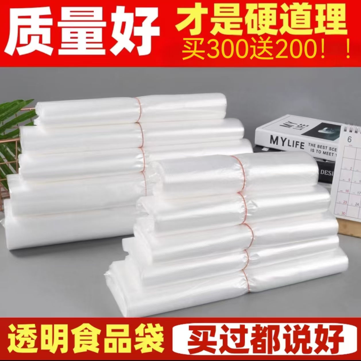 white transparent plastic food bags disposable take out take away convenient plastic bag commercial packaging vest waistcoat bag household