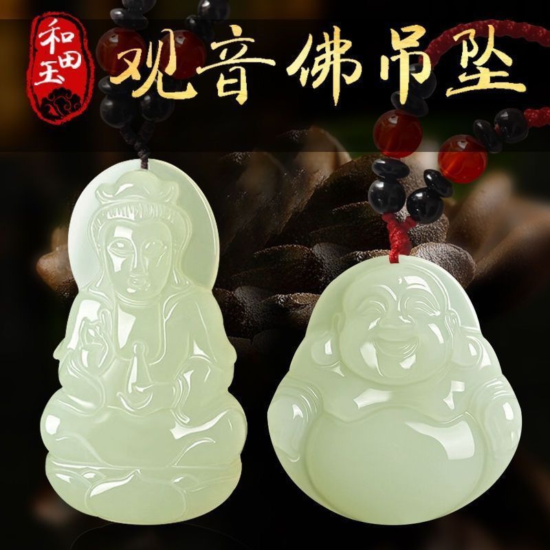 hetian jade white jade jade scupture of mercy goddess pendant men‘s and women‘s natural afghan necklace smiling buddha couple jade pendant jade pendant