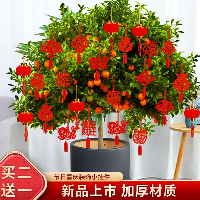 new year new year‘s decoration bonsai decoration small fu word pendant plant hanging tree small red lantern moving into the new house ornaments