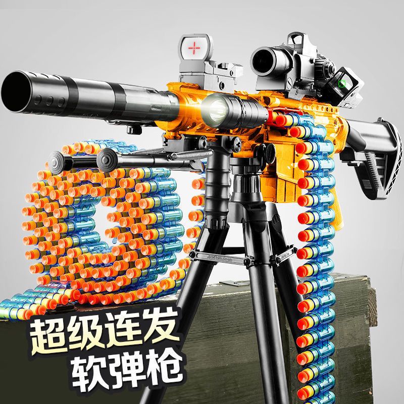 children‘s toy m416 electric continuous hair soft bullet machine gun simulation charge gift big gift bag heavy machine toy gun