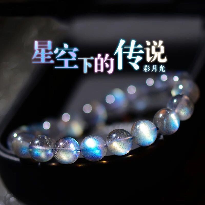 natural moonlight sri lanka bracelet ice-like crystal bracelet men and women couple blue light feldspar