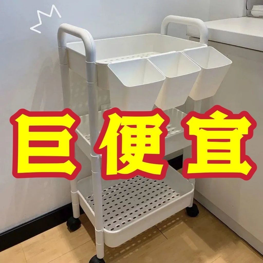 thickened kitchen floor storage rack bathroom bathroom multi-layer household storage movable trolley storage rack