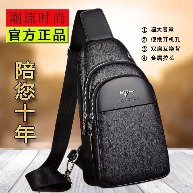 genuine leather men‘s messenger bag chest bag chest bag pannier bag men‘s crossbody large capacity business casual multi-functional shoulder