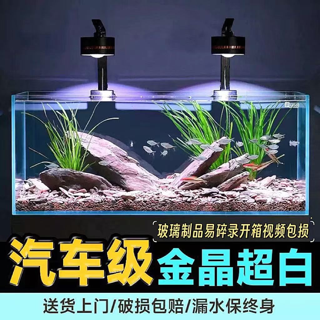 super white glass fish tank household bare cylinder living room stream cylinder balcony partition narrow strip fish tank tv cabinet long fish tank