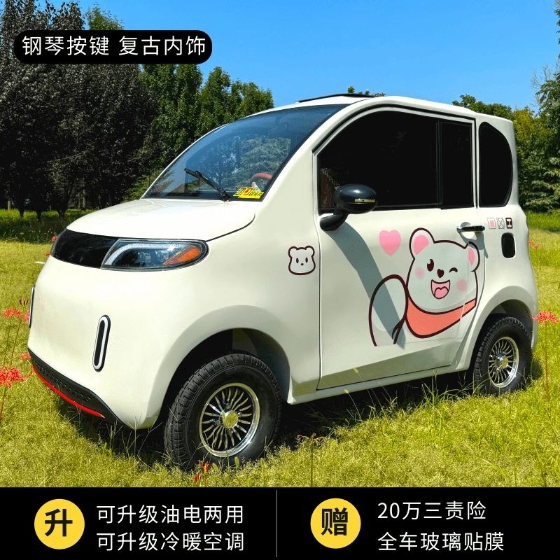 new energy new electric four-wheel women‘s mule cart oil and electricity dual-use children‘s home adult scooter