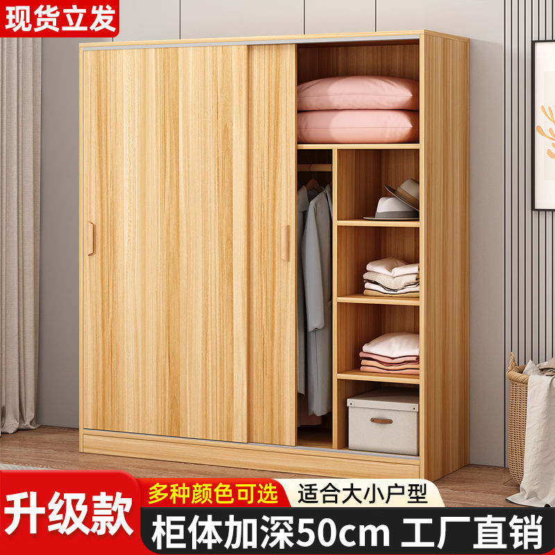 wardrobe home bedroom simple assembly sliding door storage simple modern rental room children‘s wardrobe combination