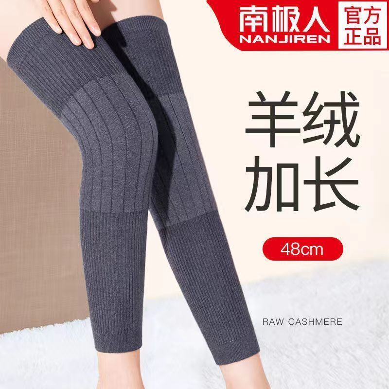 nanjiren lengthened cashmere autumn and winter thickening leggings warm keeping sports elderly knee thickened cold protection leg gaurd set