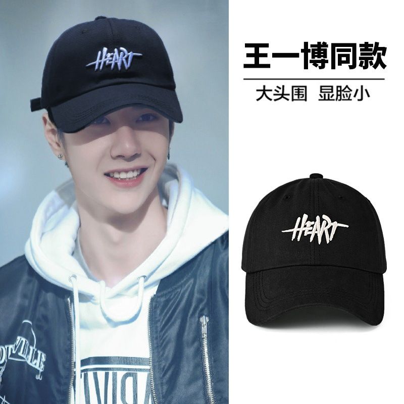 same style as wang yibo hat new baseball caps for men and women peaked cap plus-sized sun-proof big head fashion brand sun-proof face-showing