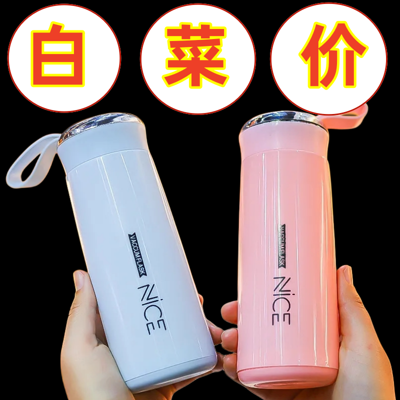 internet celebrity ness water cup good-looking double-layer men‘s and women‘s glass portable student minimalist couple‘s cups high-end insulated cup