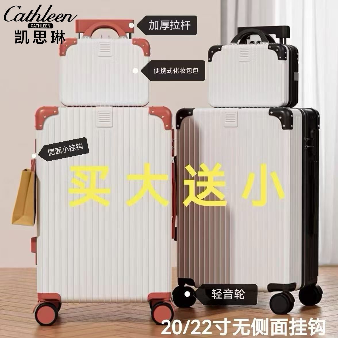 kaislin new retro luggage women‘s fashion suitcase universal wheel trolley case male student durable password suitcase