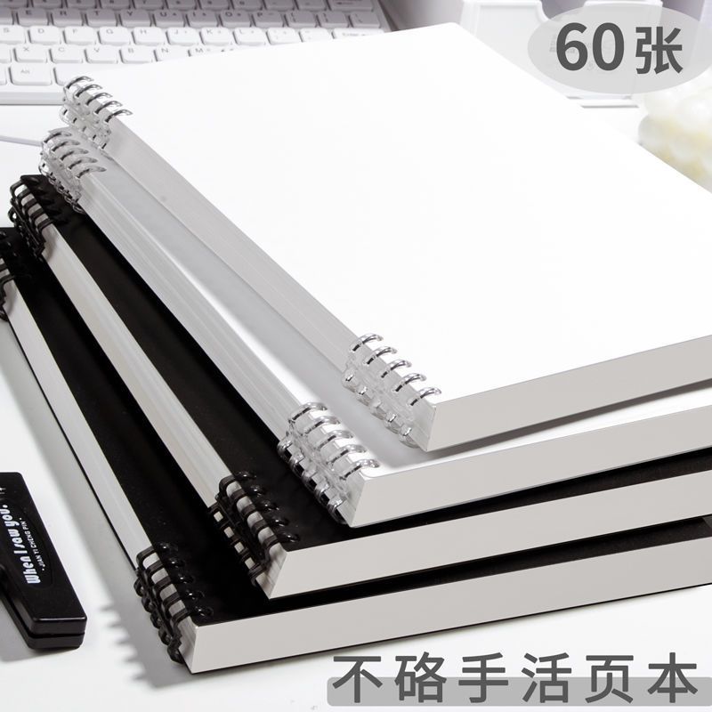 loose-leaf notebook simple detachable college student a5 special super thick high-looking ins notebook