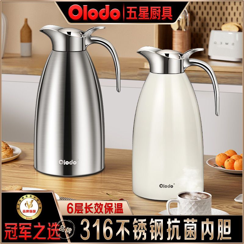 olodo brand 316 stainless steel thermal pot sealed leak-proof thermal water bottle home school car kettle