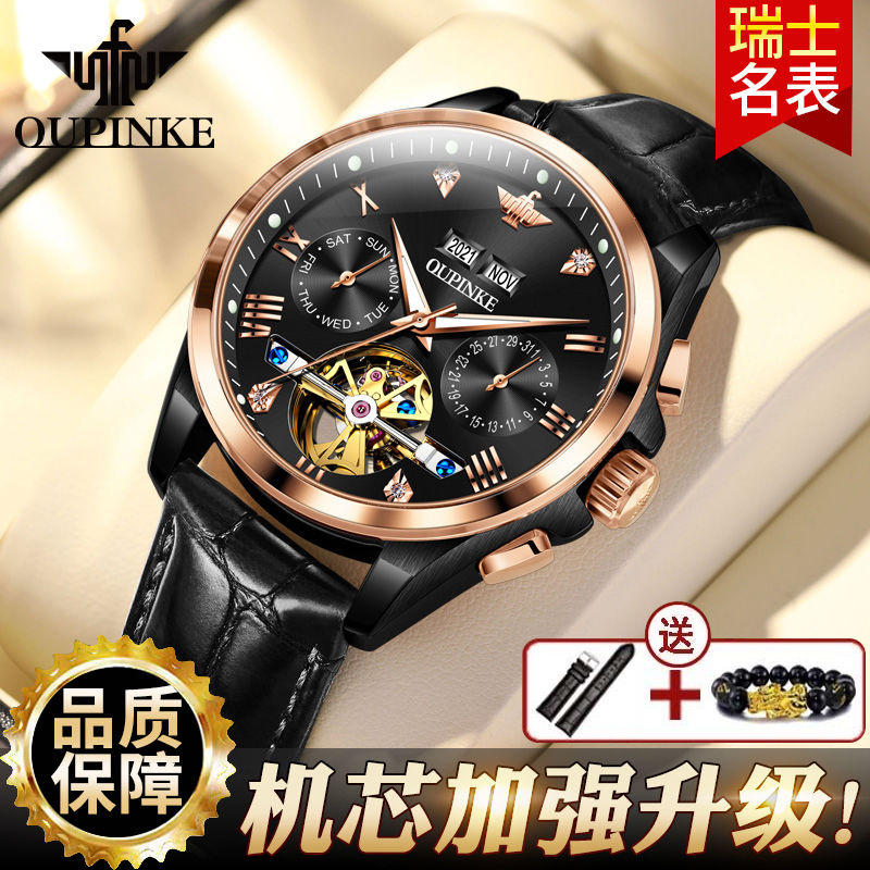 swiss 2024 new men‘s watch automatic mechanical watch waterproof luminous advanced original high-end entry lux men‘s watch