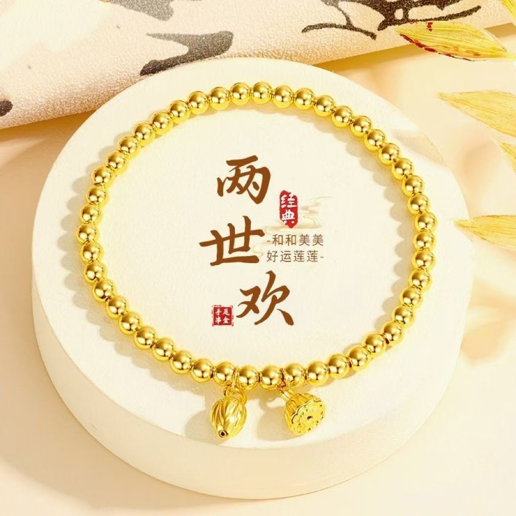 [genuine goods subsidy] 999 golden ancient style two world lovers boutique gold-wrapped silver bracelet birthday gift for wife