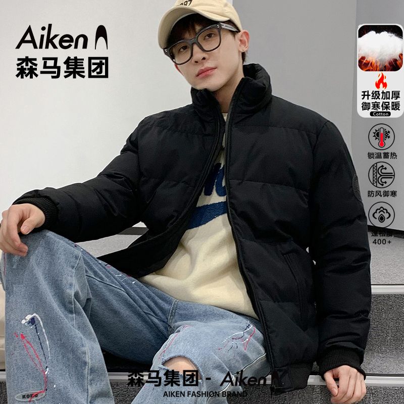 senma group aiken winter thicken thermal cotton-padded coat for men and women trendy stand-up collar all-match pure color cotton clothing