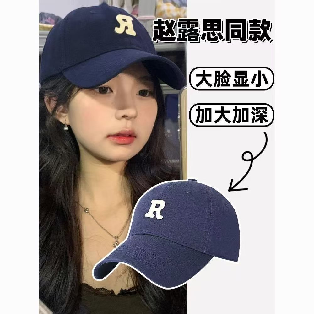 hat female r letter new plus-sized head circumference baseball cap wide brim face-looking little wild summer sun-poof peaked cap men