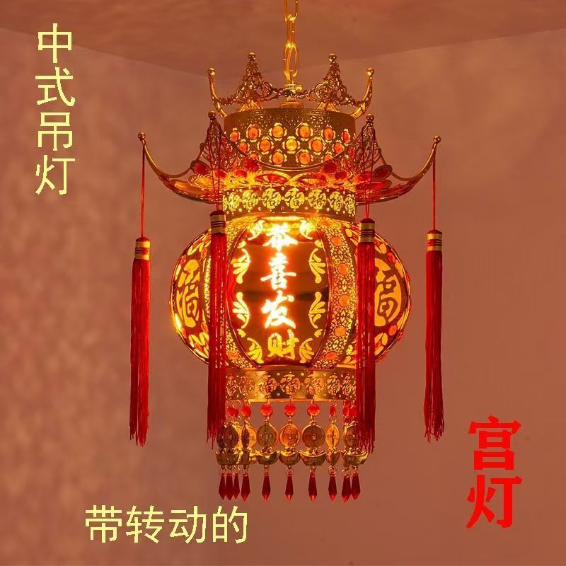 chinese style chandelier gd 2024 antique balcony chinese new year temple walking horse red rotating lantern