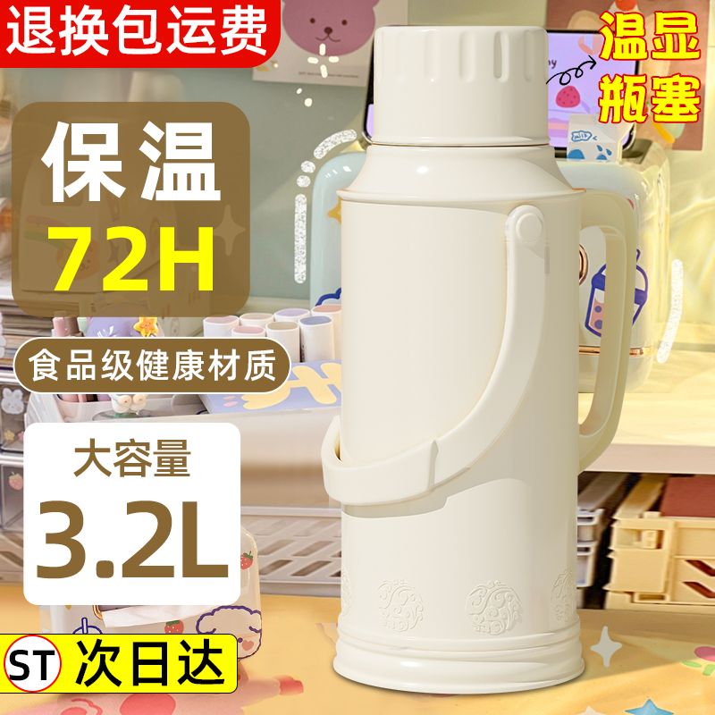 kettle thermos bottle student dormitory large capacity thermos bottle electric kettle 2024 new home 72h thermal insulation kettle