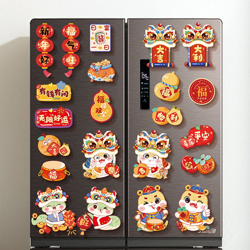 new year decoration 2025 snake year refridgerator magnets magnetic stickers new chinese new year creative lucky word door sticker layout supplies