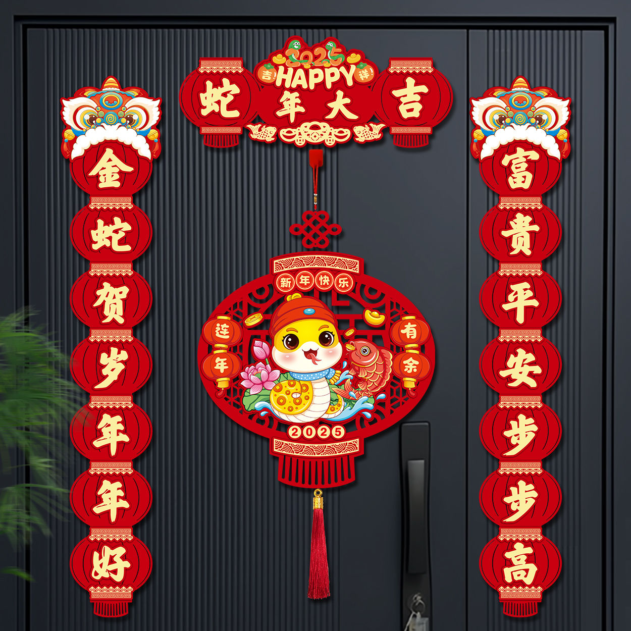 2025 snake year magnetic suction new year couplet new home decoration lucky word door sticker door new year spring festival couplet 3d stereo