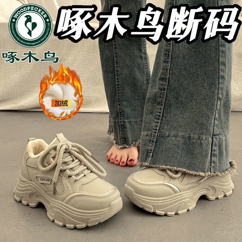 woodpecker fleece-lined warm dad shoes women‘s 2024 winter new fashion comfortable and non-slip waterproof sports casual shoes