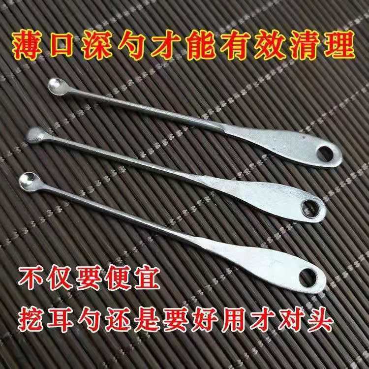 1990s thin mouth stainless steel old-fashioned round head earpick earpick buckle ear spoon ear pick ear bar