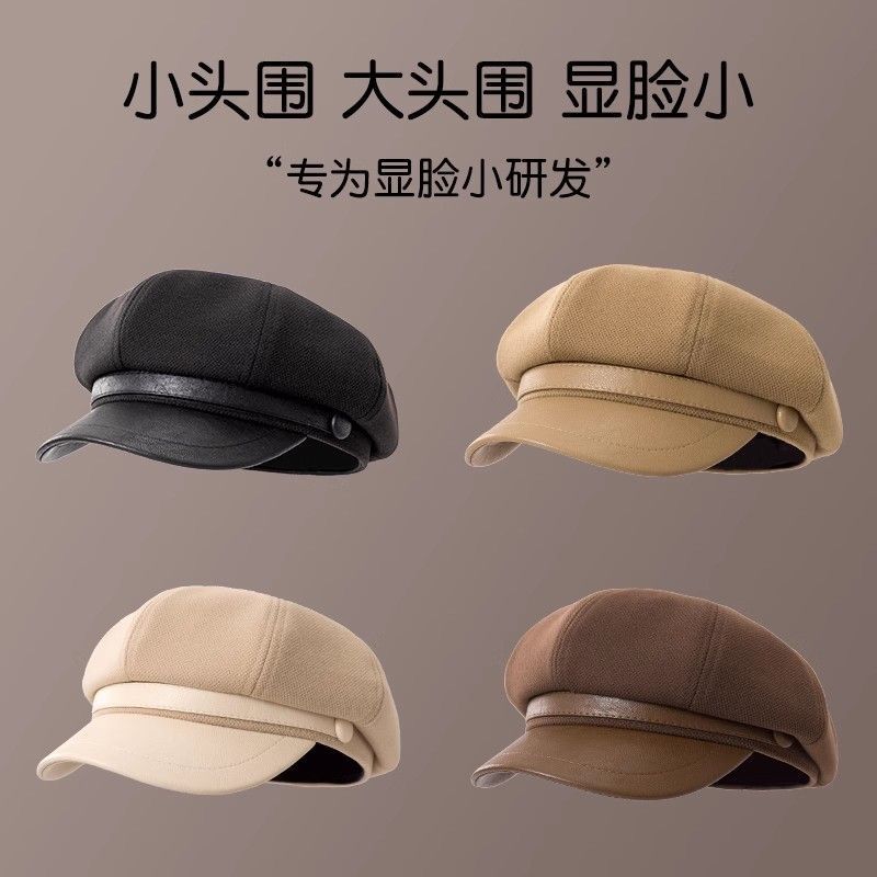 japanese style 2024 new woolen duck tongue newsboy cap big head circumference cloud octagonal cap pu leather hat painter cap women