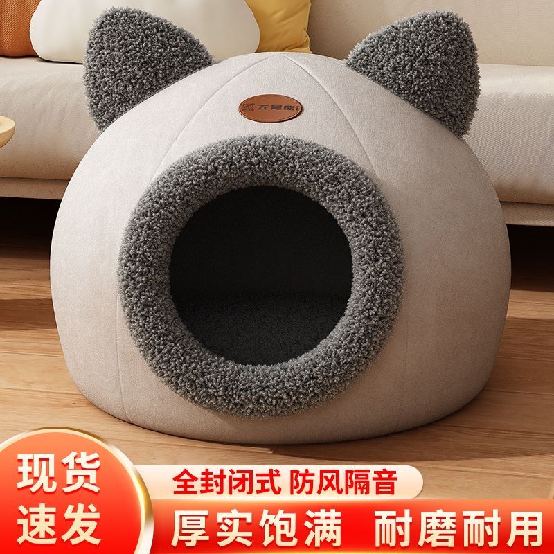 house  nest winter warm  nest closed four seasons universal removable and washable thickened  villa for sleeping