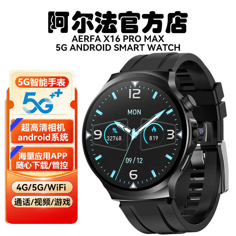 alpha 5g android smart watch all netcom card-inserting phone camera video wechat positioning application men and women