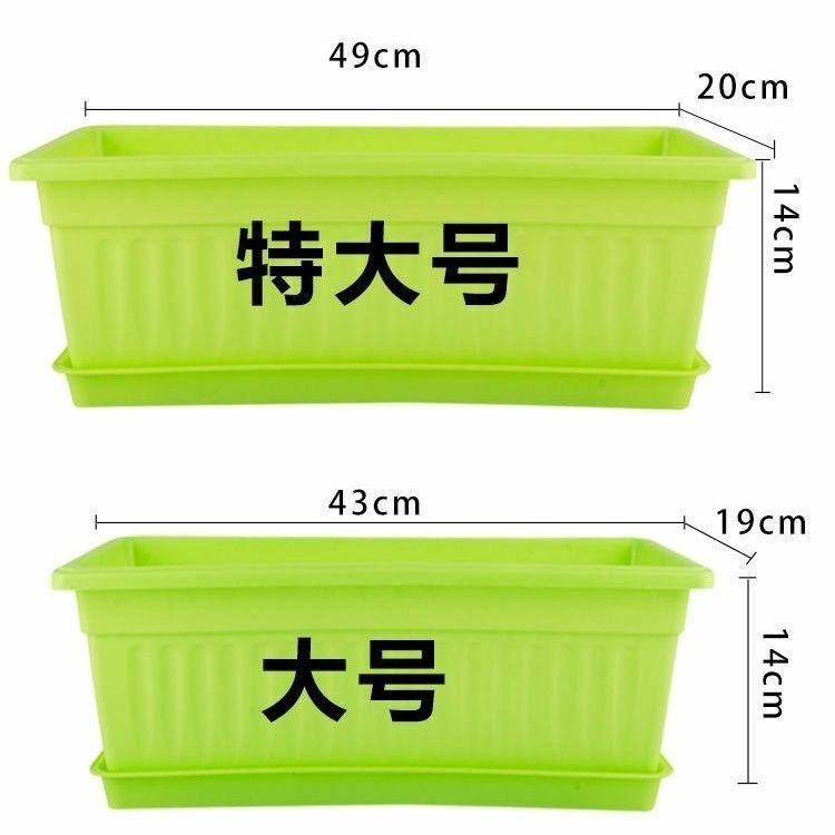 kitchen sink balcony planting basin kitchen sink planting box household large special clearance rectangular household planting box plastic flower pot