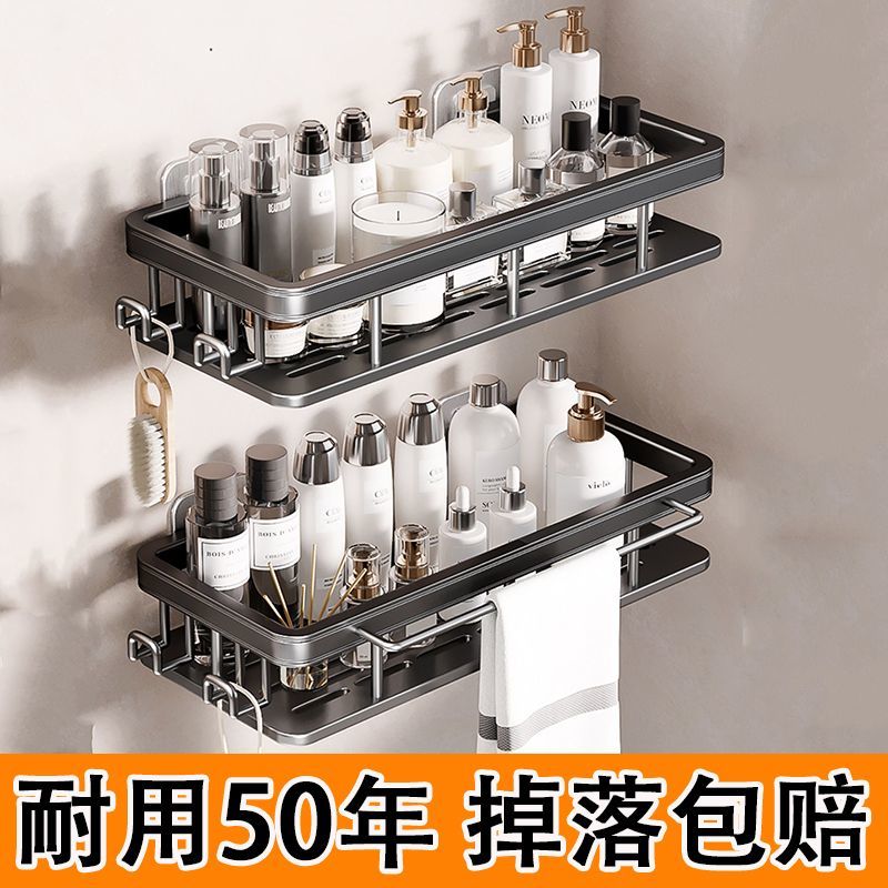 toilet rack bathroom wall-mounted punch-free toilet shower bathroom washstand wall storage rack