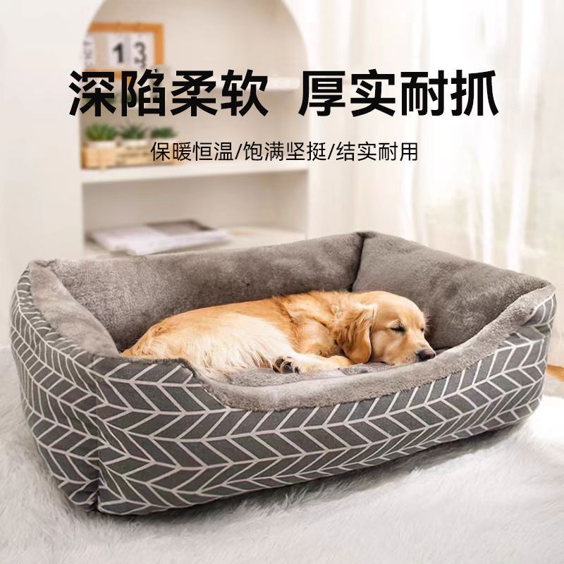 kennel winter warm four seasons universal  nest mattress medium and large pet bed dog sleeping nest puppy dog bed mat