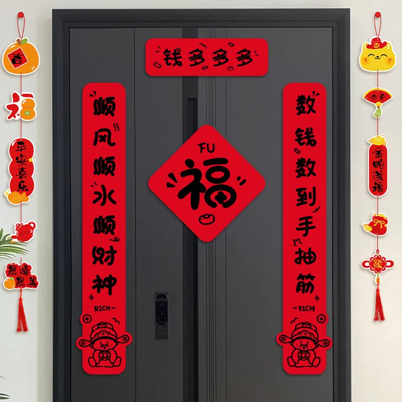 2025 new new year couplet snake year spring festival paper new year couplet home door lucky word door sticker new year new year decoration