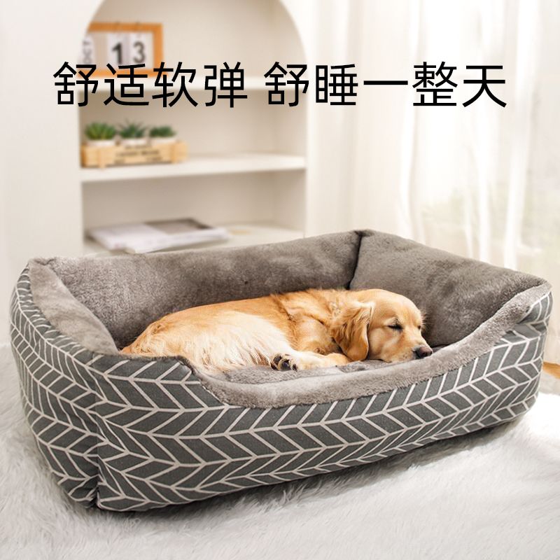 kennel winter warm four seasons universal dog mat  nest small and medium-sized dogs pet teddy dog sleeping dog bed