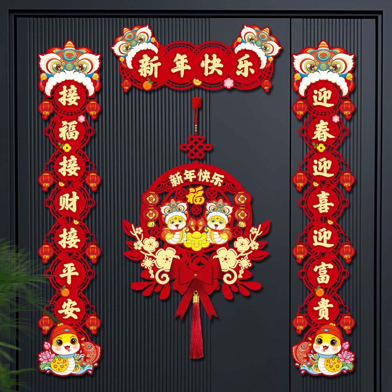 2025 snake year new chinese new year new year spring festival magnetic couplet new year couplet home decoration door fu character ornaments door sticker