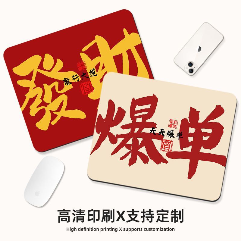 explosion single mouse mat trumpet simplicity office desk mat thickened girl wrist protector computer keyboard pad desk desk mat