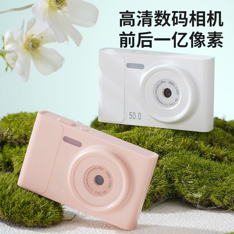 xiaomi picooc 0.1 billion pixels hd dual camera ccd digital camera video cheap students can take photos digital camera