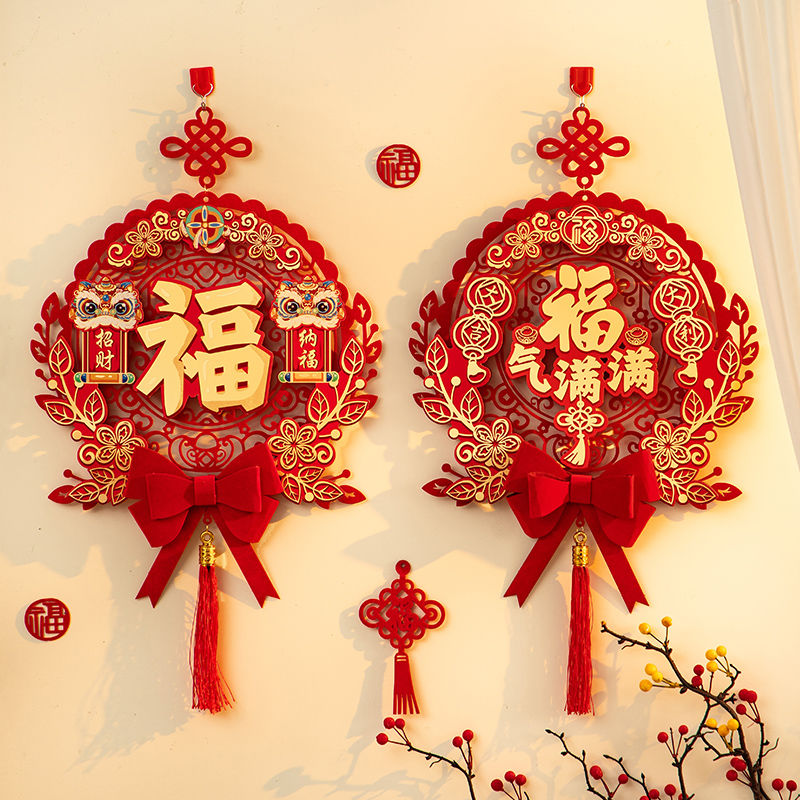 2025 new new year decoration pendant snake year spring festival home new year three-dimensional door hanging high-end door fu character ornaments