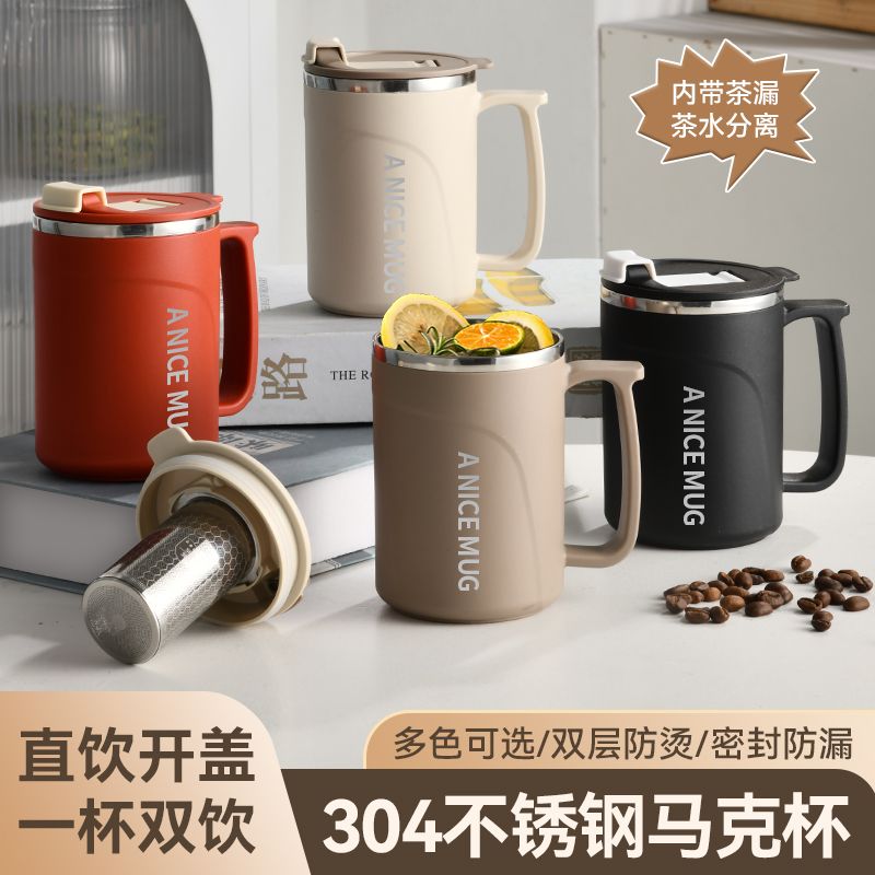 304 stainless steel mug cup double-layer heat insulation milk cup anti-fall water cup teacup with lid office worker coffee cup