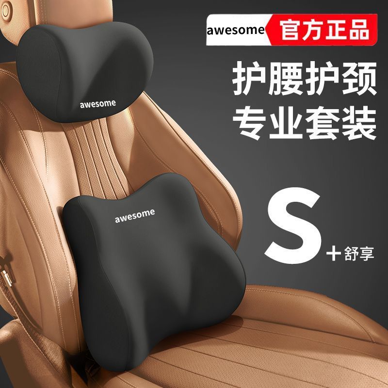 back seat cushion headrest backrest lumbar support seat car driving waist support car lumbar support back cushion