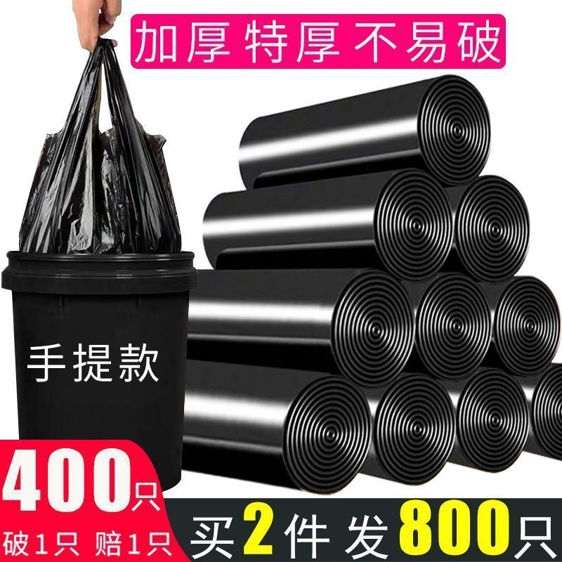 extra thick household garbage bag kitchen dormitory hotel thickening vest portable black， colors disposable garbage bag