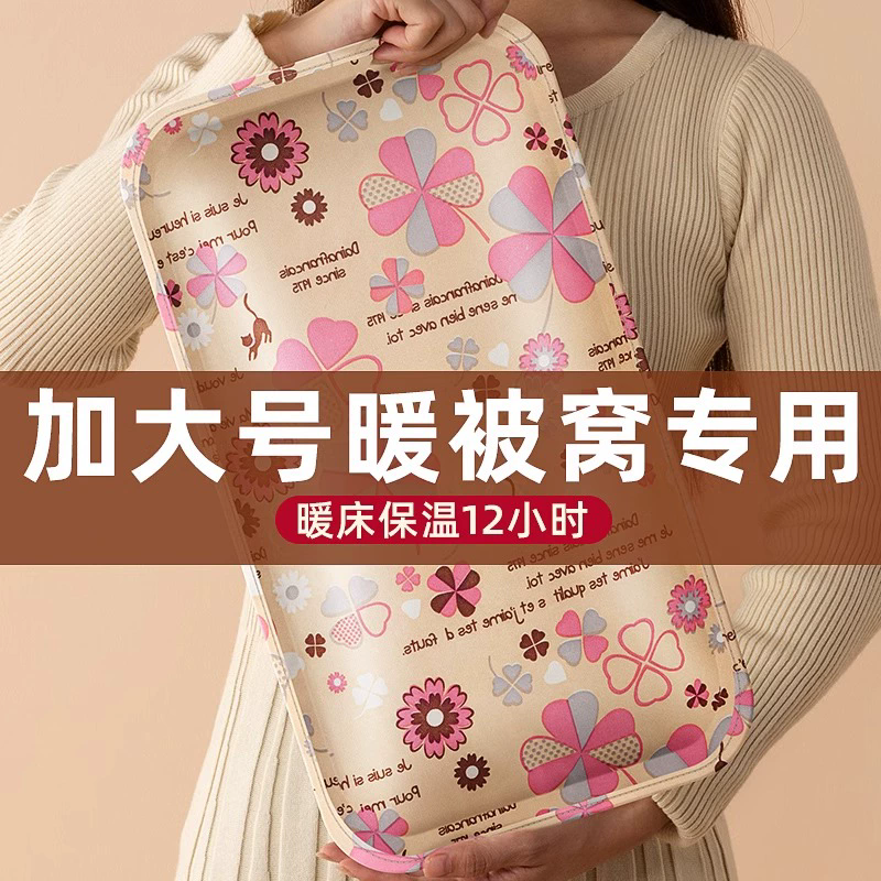 hot water bag charging large explosion-proof hot-water bag heating pad warmer hot compress warm belly long plush girl hand warmer