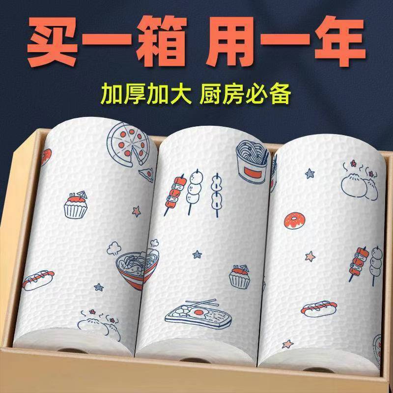 lazy rag kitchen roll paper plus-sized thickened wet and dry water absorption oil absorption dishcloth baijie rag hand towel