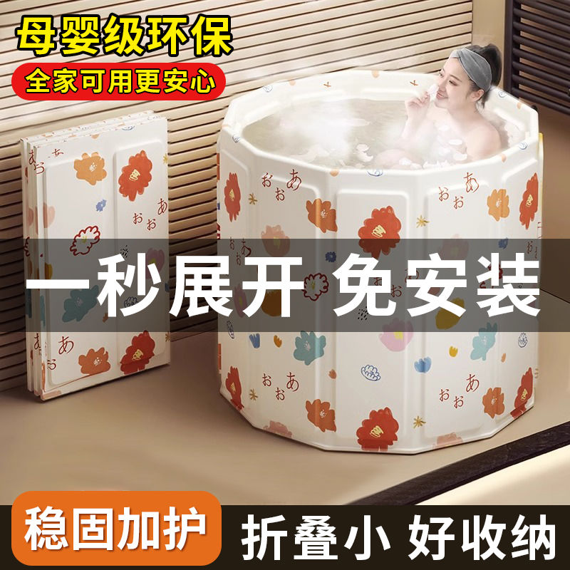 xiaomi picooc bath barrel folding for adults bubble bath tub bath bucket children can bidet adult bathtub bath bucket