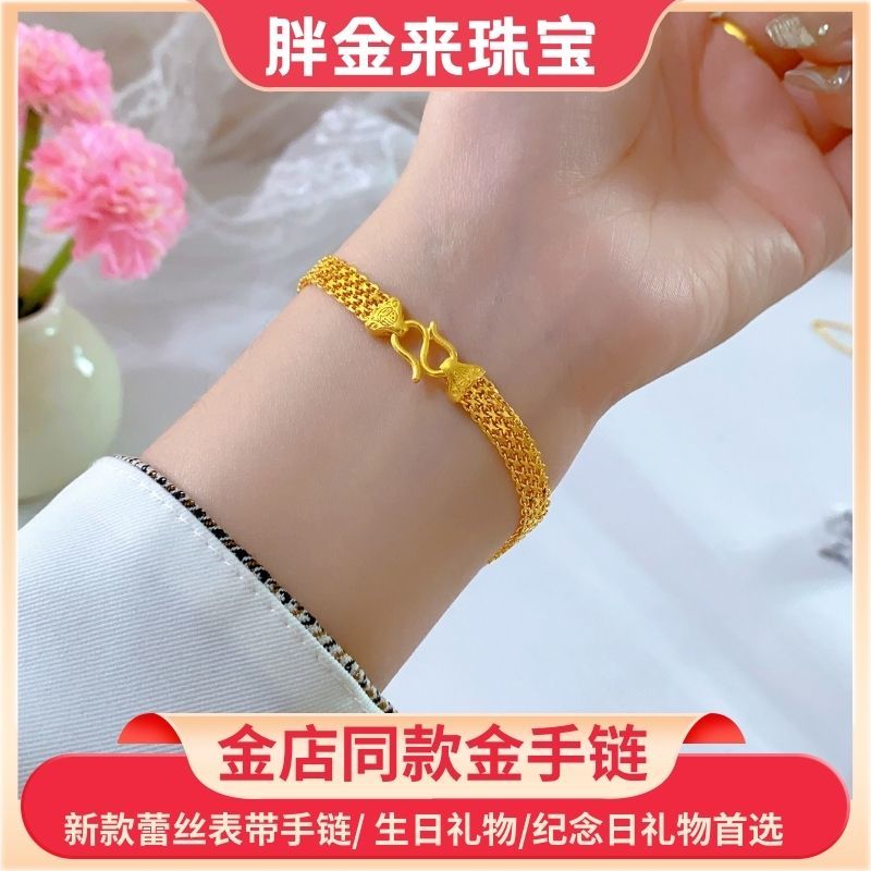 new gold bag silver bracelet women‘s lace strap gilded bracelet non-fading simple all-match gift for birthday