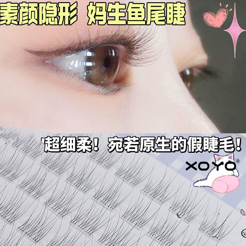 xoyo glue-free transparent fishtail false eyelashes natural segmentation supernatural single cluster daily novice lazy no makeup simulation