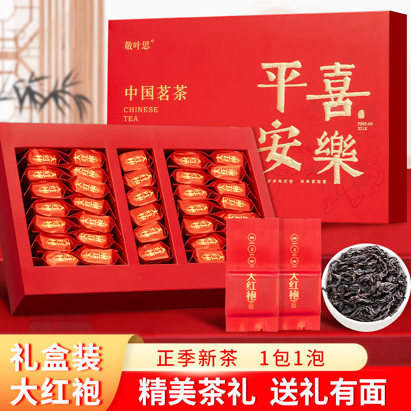 dahongpao tea tea fragrant new tea oolong tea wuyi tea black tea independent packaging gift box gift 250g